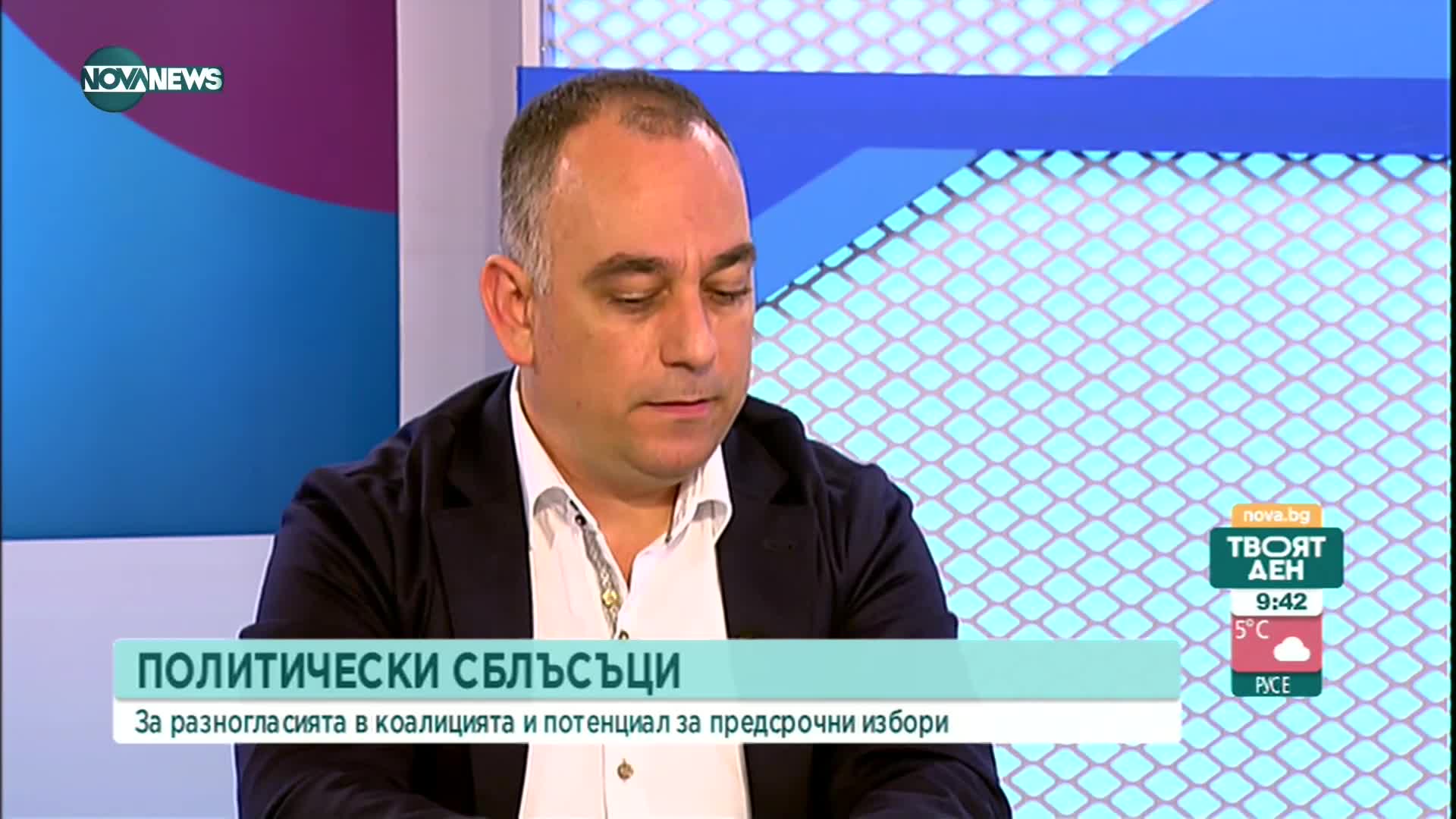 Калоян Икономов: Странно е външният министър да твърди, че премиерът води двойна политика с РС Макед