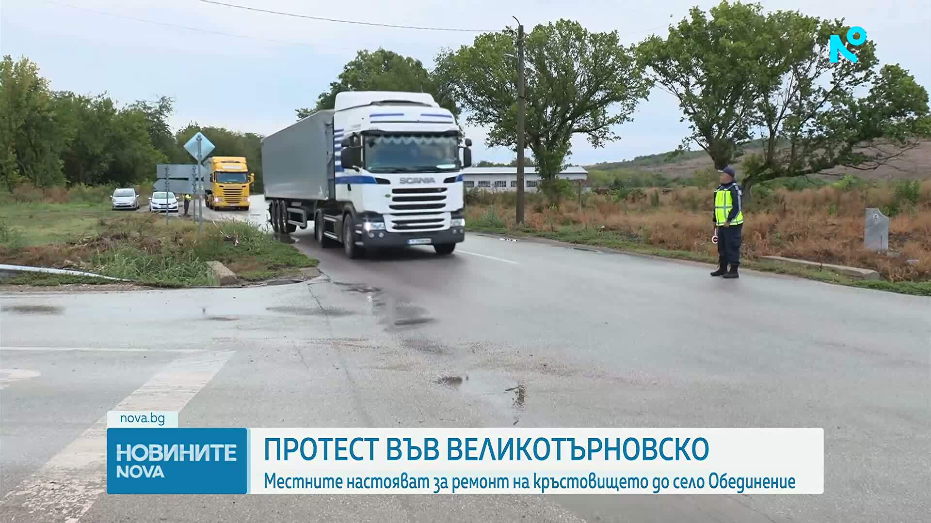 „През ден има катастрофи“: Протест заради опасното кръстовище в Обединение