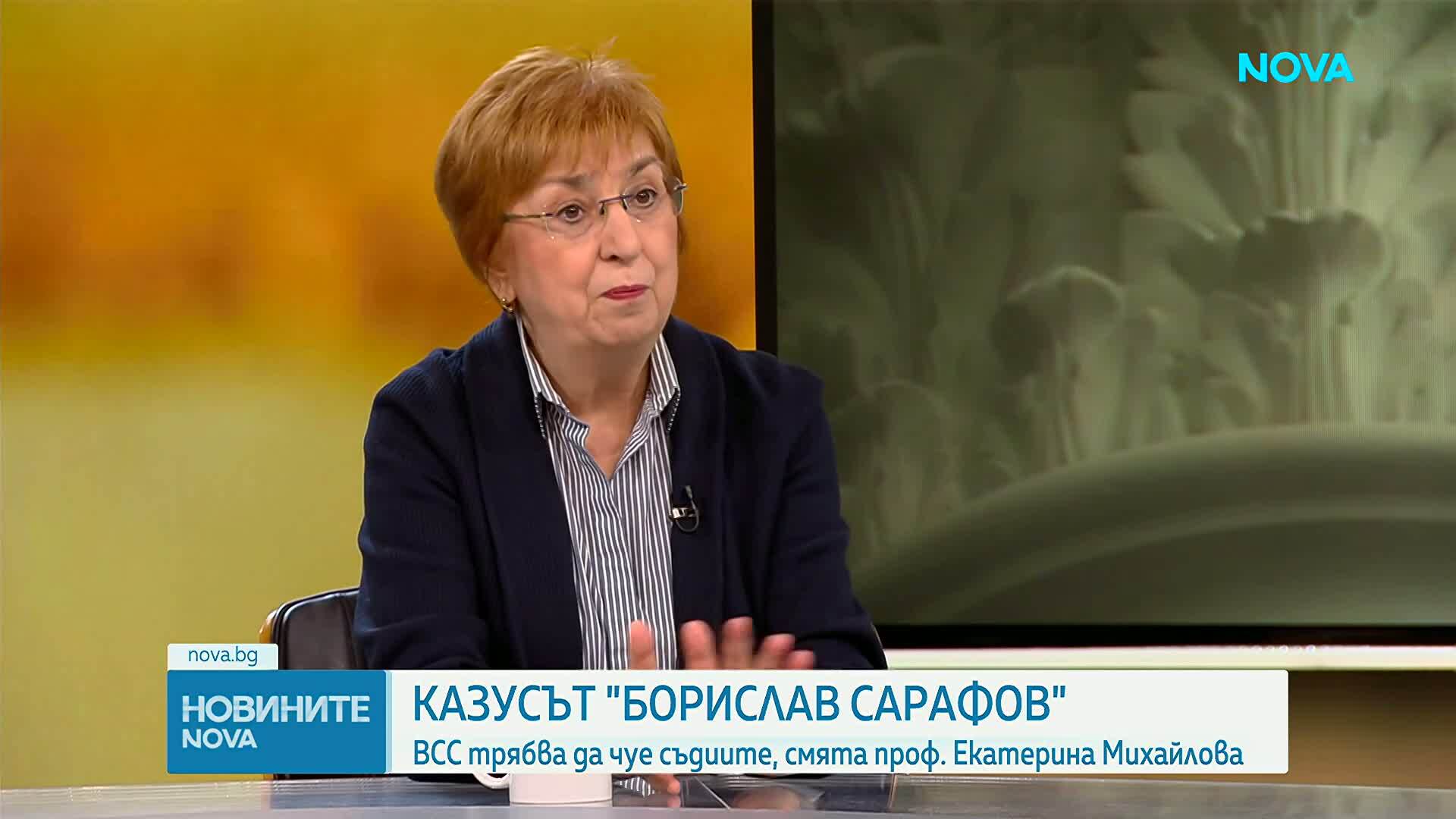 Екатерина Михайлова: Не е добро решение да имаме работещ парламент по време на предизборна кампания