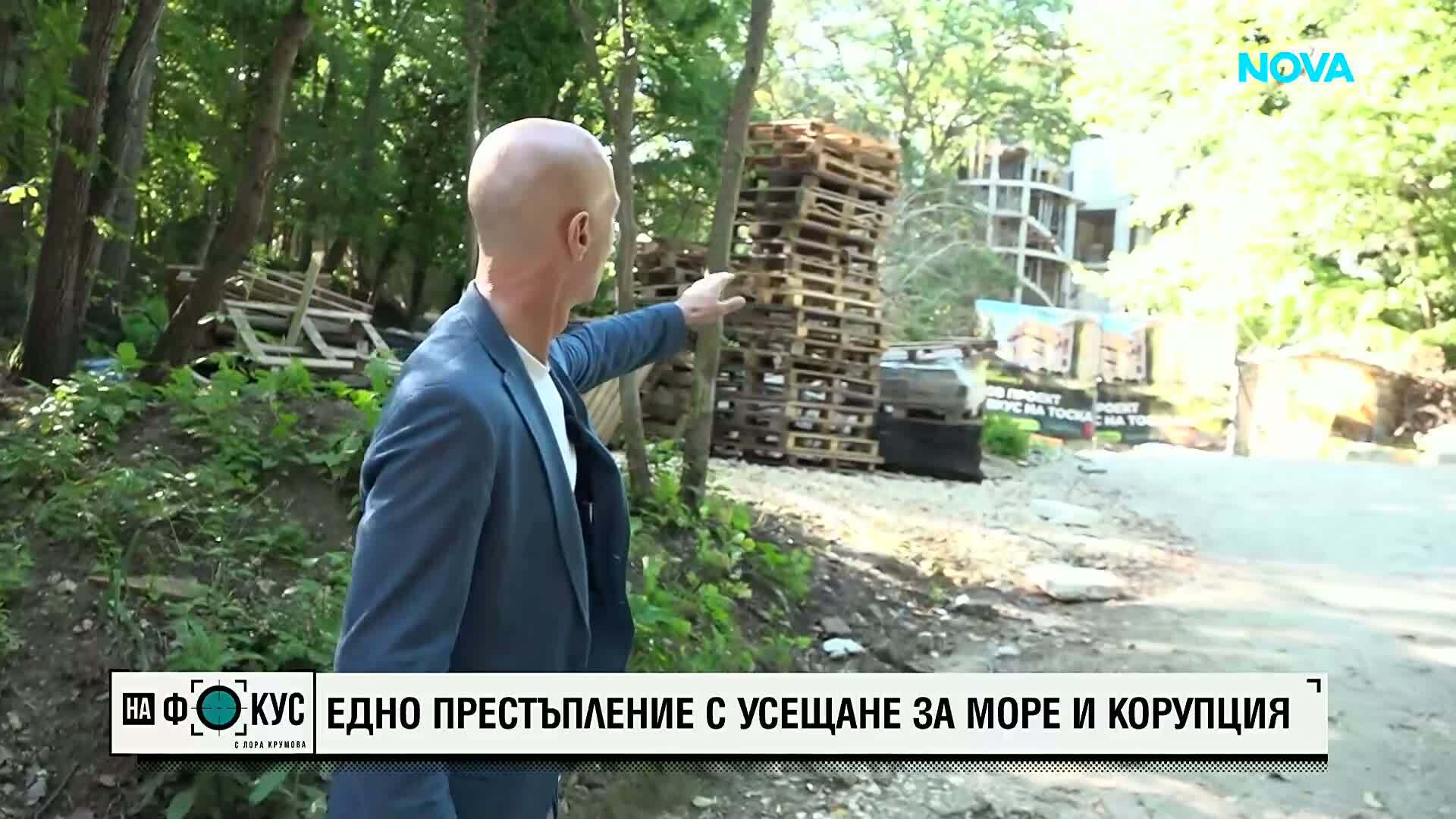 Как се строи незаконно цял комплекс