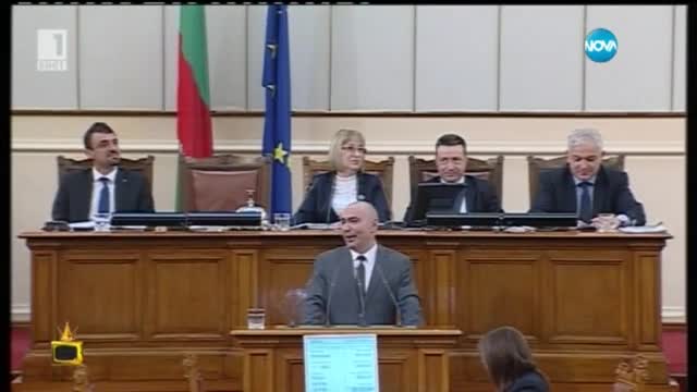 Народно събрание "Сълза и смях" - Господари на ефира (11.03.2015г.)