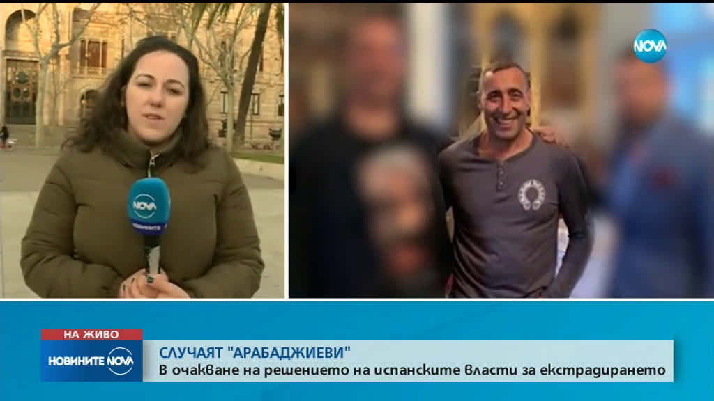 Мистерия след ареста на Ветко и Маринела Арабаджиеви