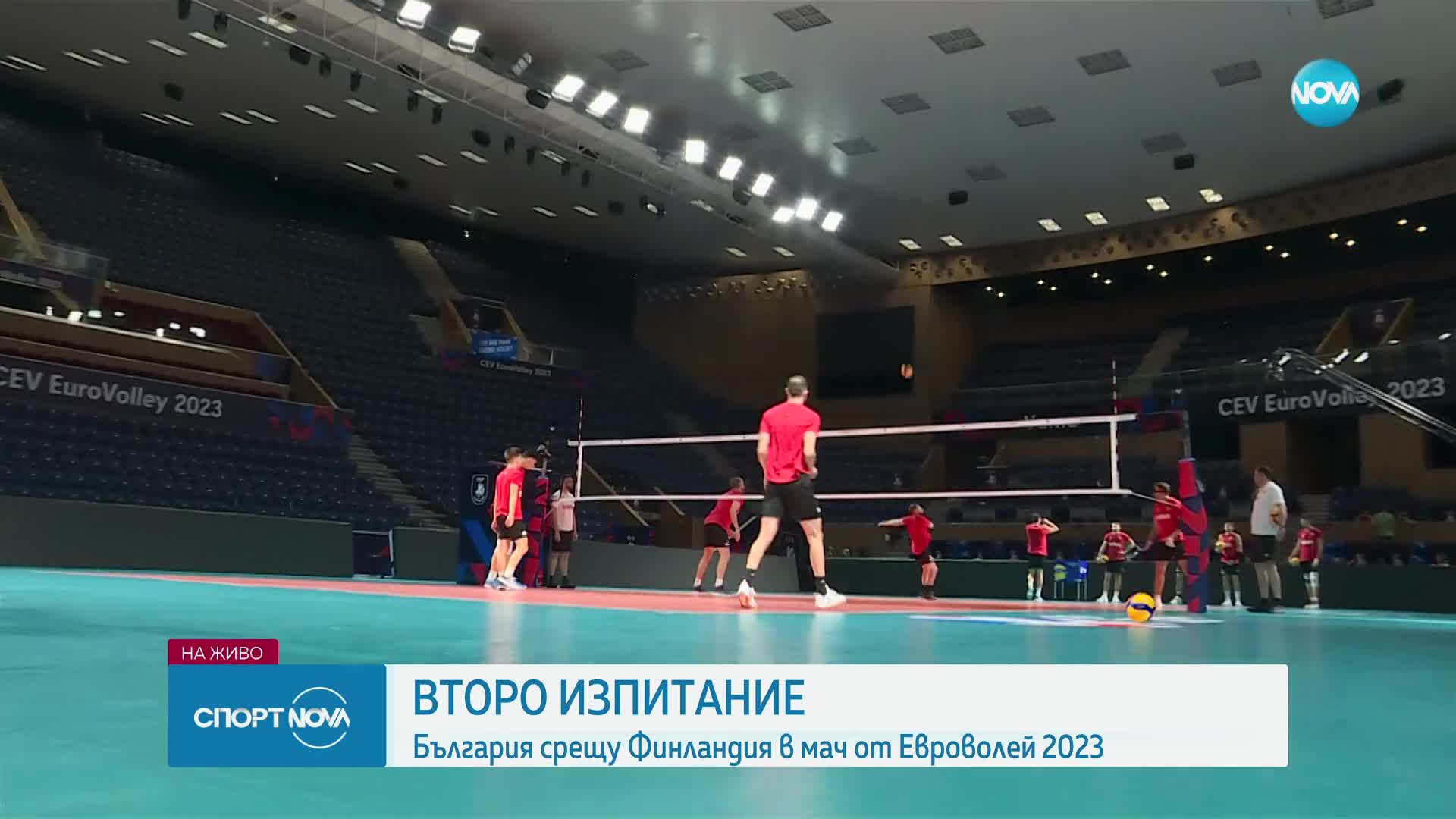 България излиза за поправителен срещу Финландия на Евроволей 2023