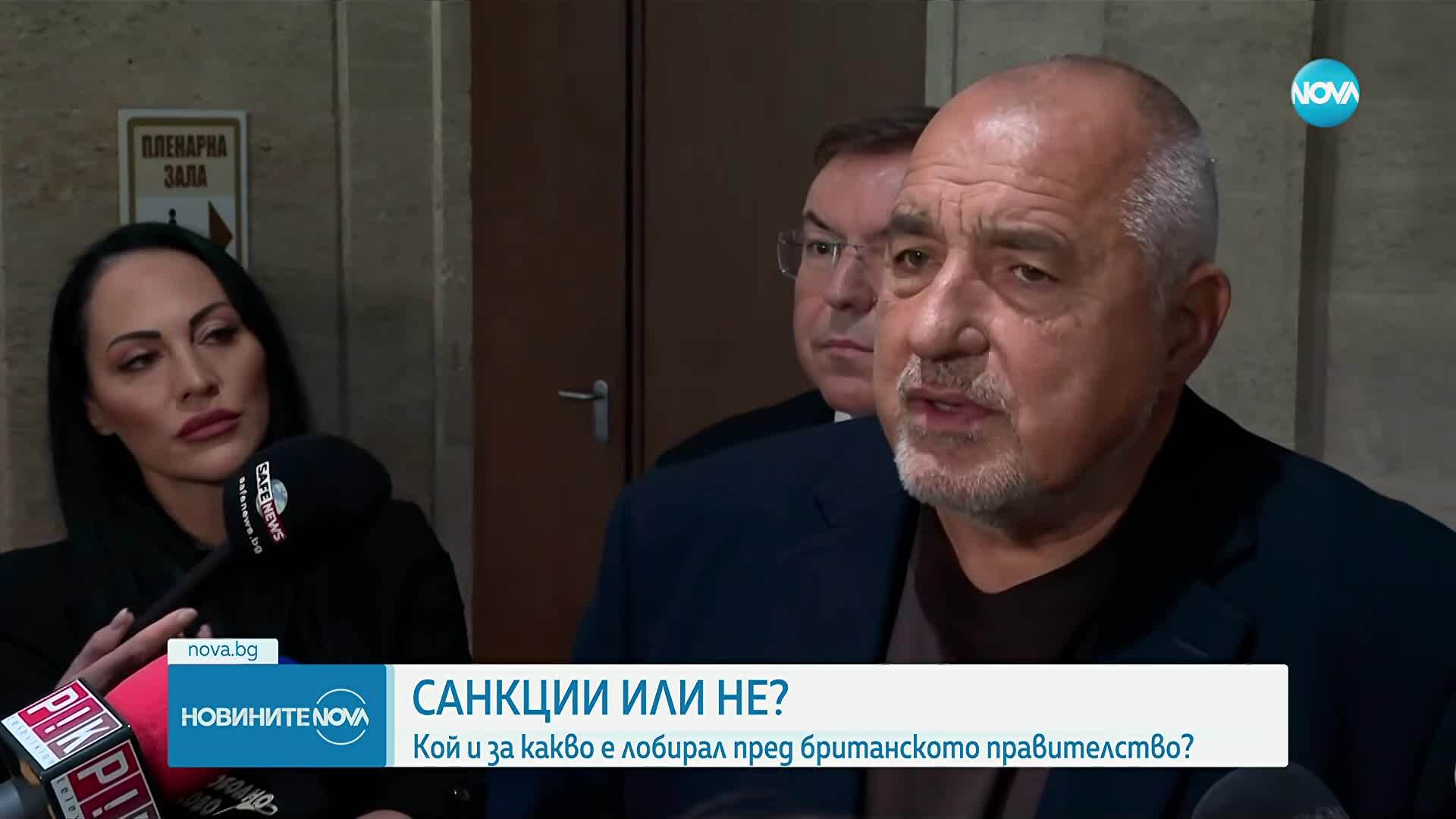 Реакции в кулоарите: Кой и за какво е лобирал пред британското правителство