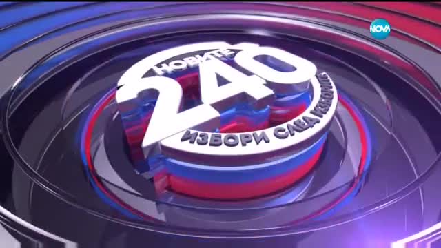 Новините на NOVA (21.03.2017 - късна)