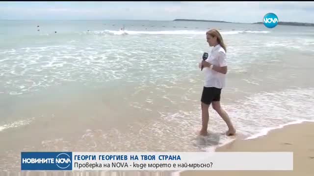 Незаконни заведения на плажа Кабакум край Варна
