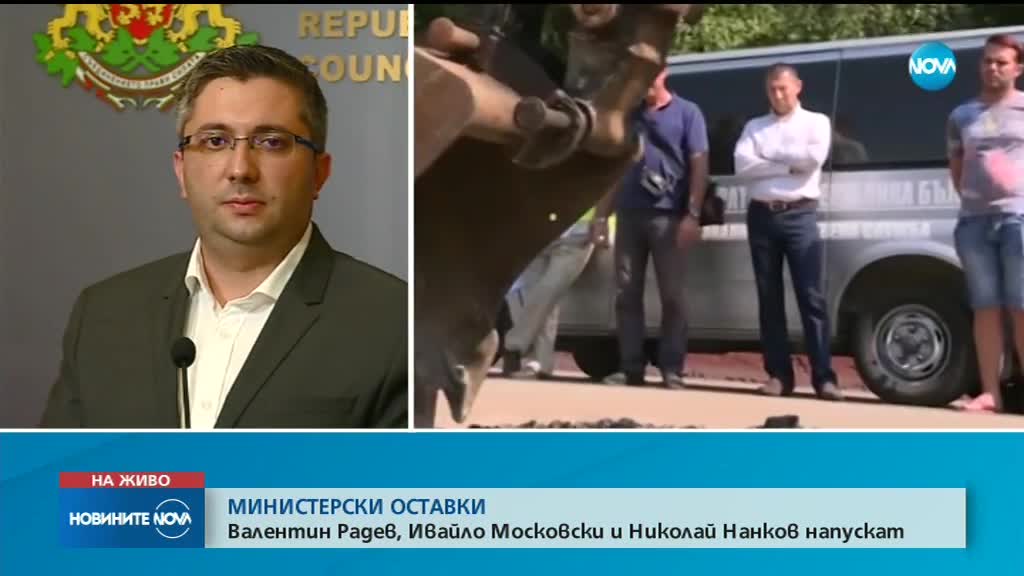 Новините на NOVA (31.08.2018 - извънредна)