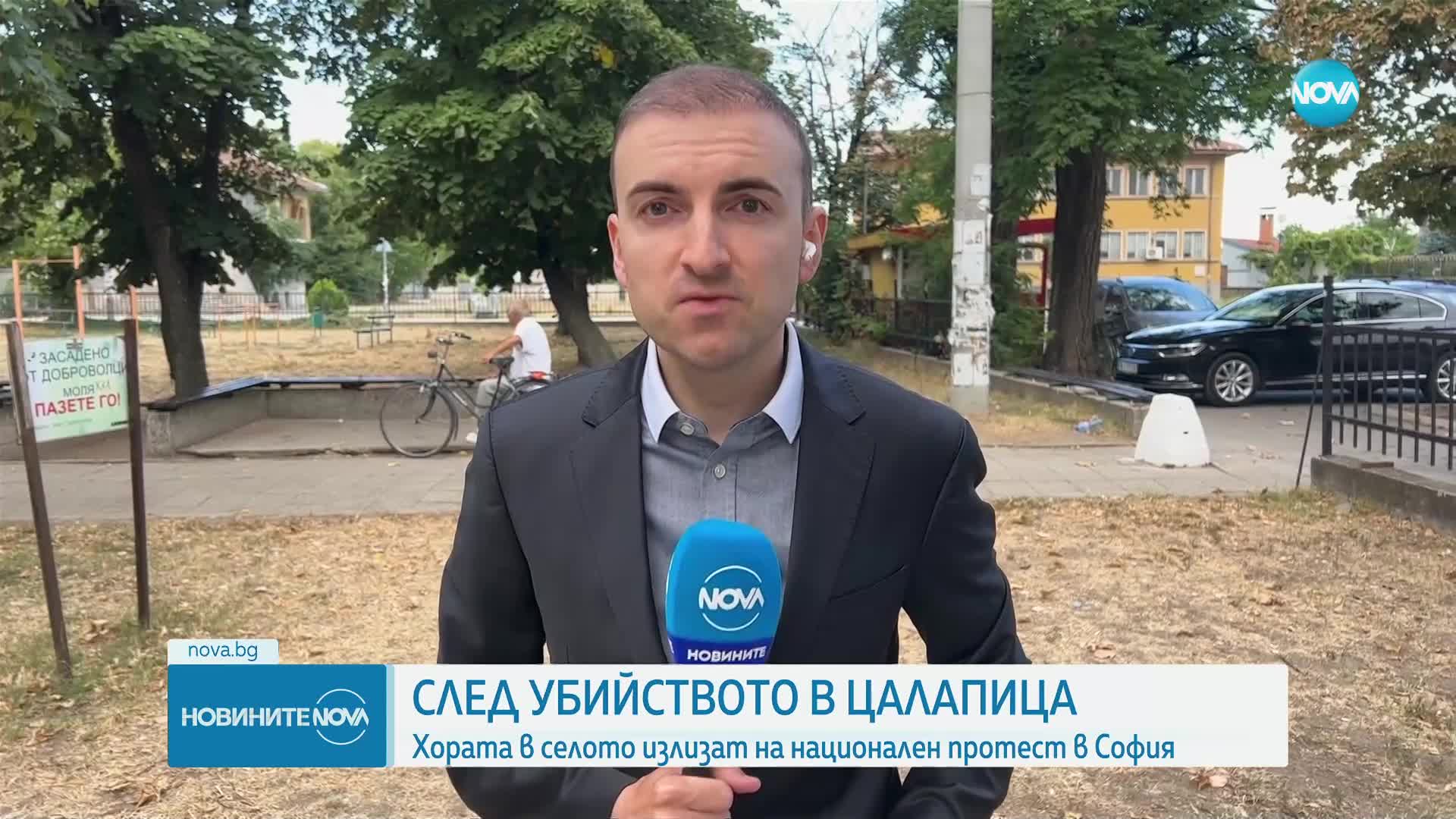 Протестиращите от Цалапица излизат на национален протест в София