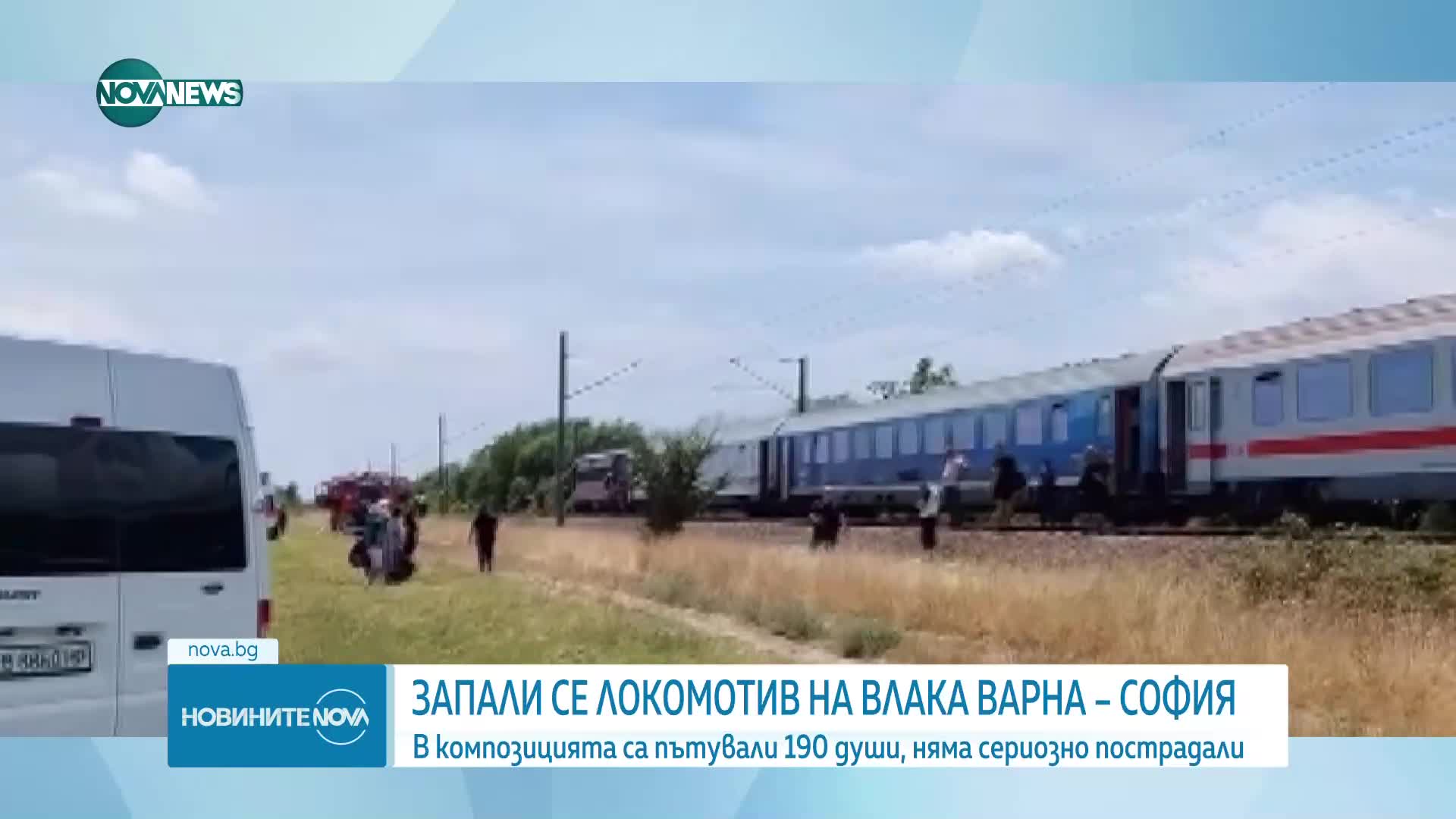 Новините на NOVA NEWS (01.07.2025 - 23:00)