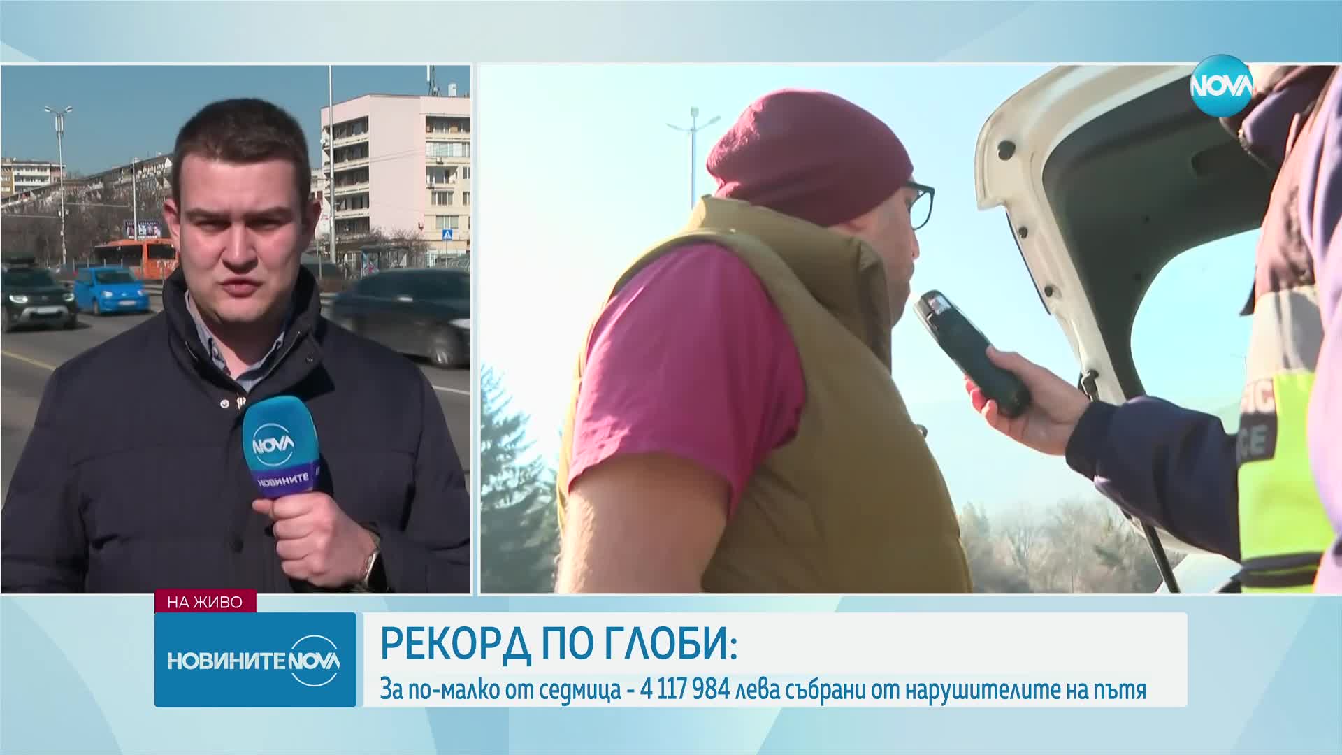 Рекорд по глоби: За по-малко от седмица са събрани над 4 млн. лв. от нарушители н пътя