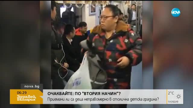 Мним епилептик си осигурява място в метрото (ВИДЕО)