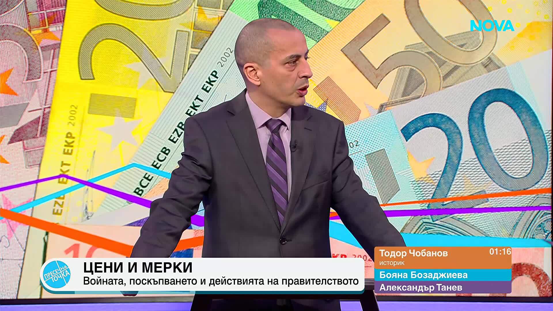 Пресечна точка | 25 мар. 2026