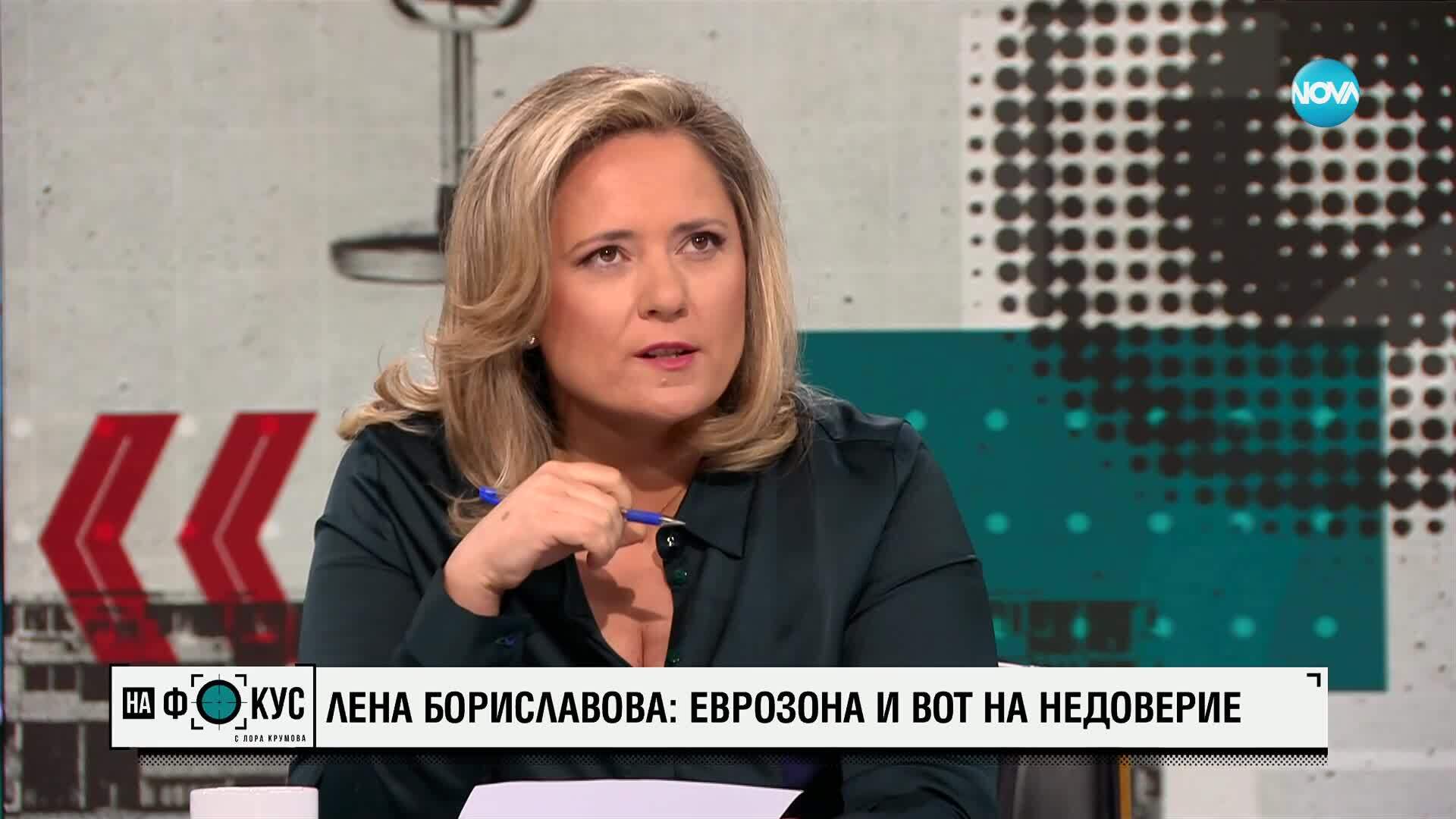 Лена Бориславова за президентските избори: Ще излъчим силен кандидат с реални шансове за победа