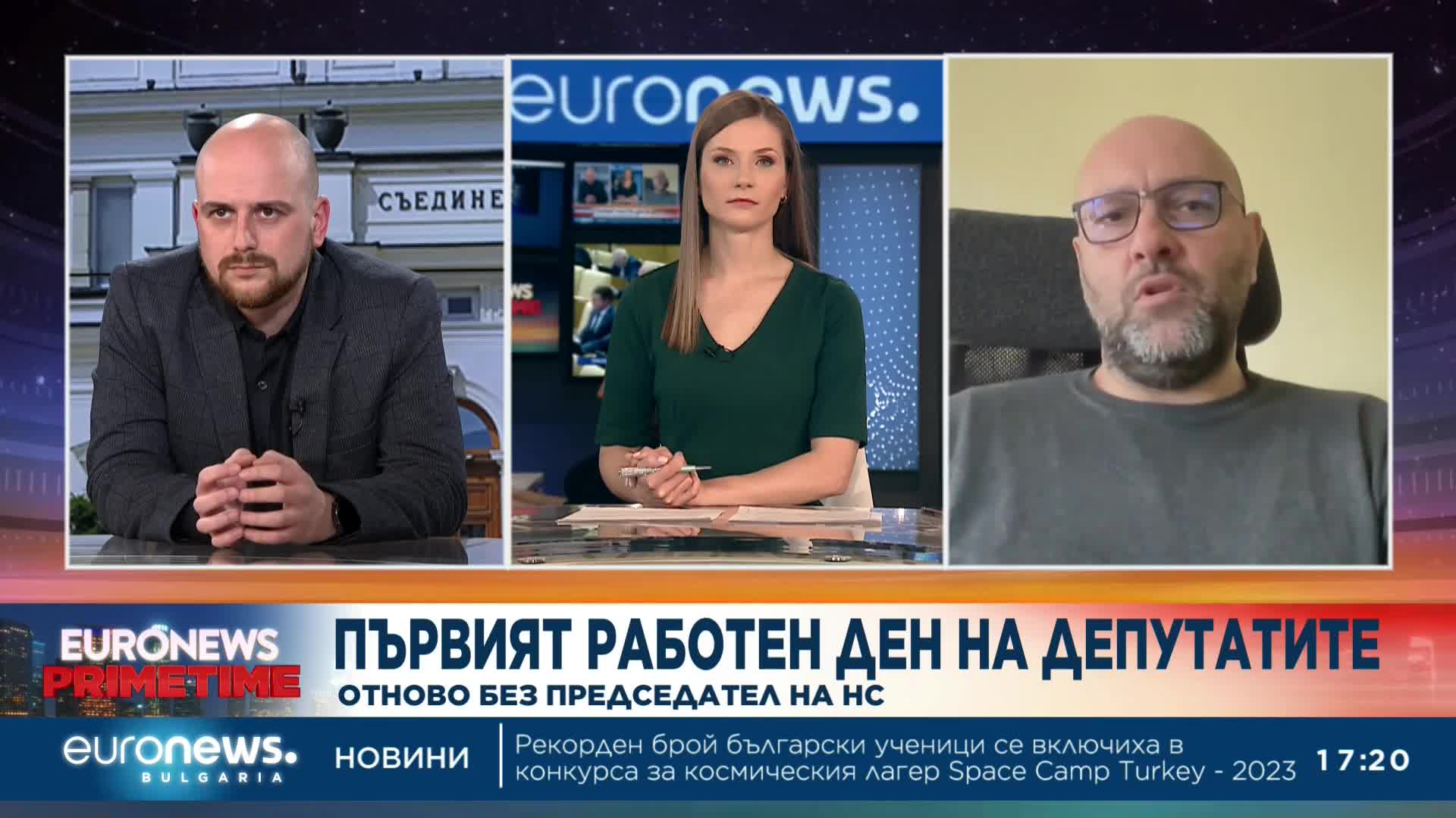 Д. Аврамов и С. Тачев: Съставянето на експертно правителство е възможно само с ясен политически доку