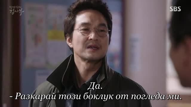 Romantic Doctor, Teacher Kim E18 / Романтичният доктор, учителят Ким E18