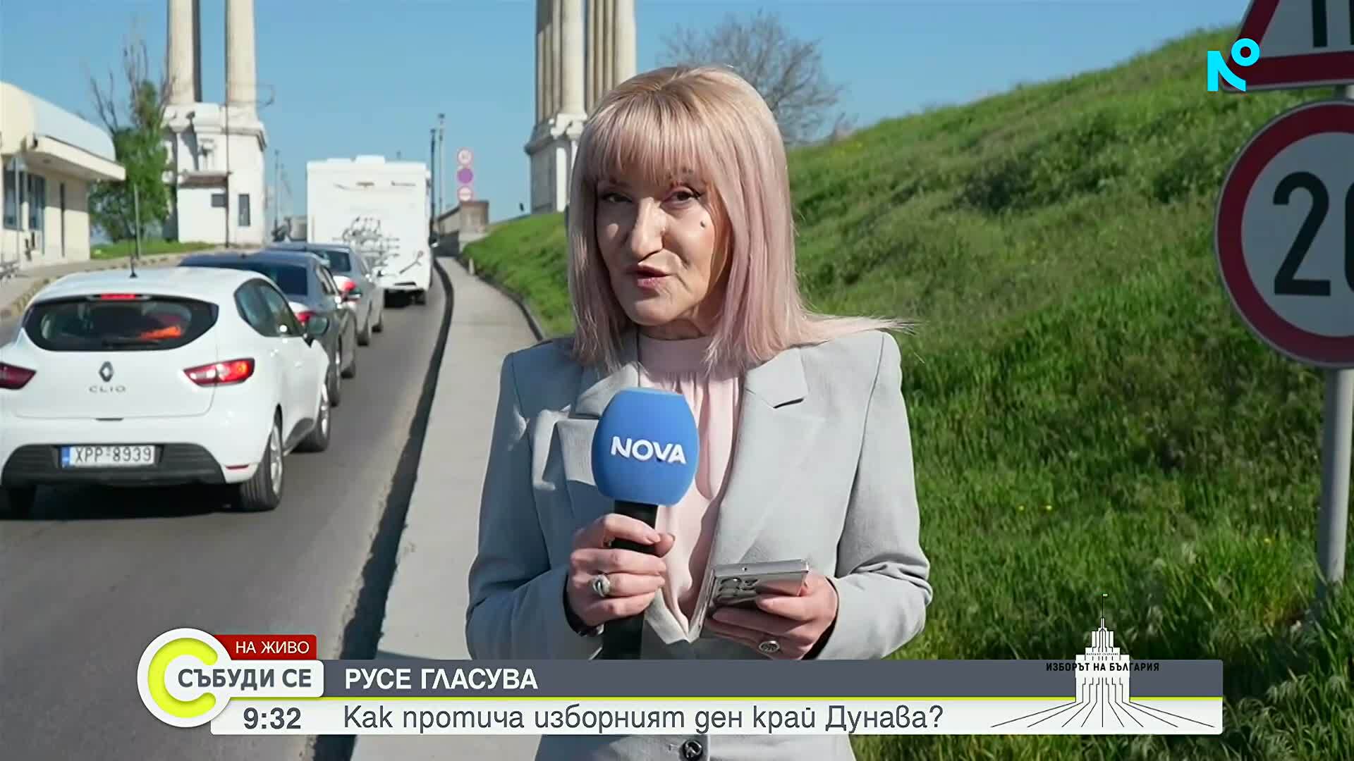 Изборен ден в Русе и Дунав мост