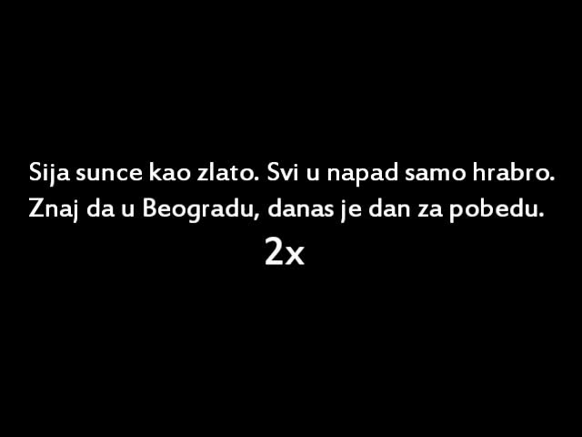 beogradski sindikat mi smo ta ekipa