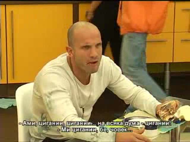 Big Brother 4 - Константин Набеден За Лакомник От Жени 02.11