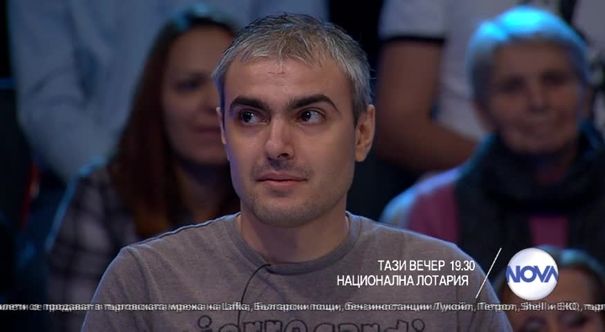 В Национална лотария на 21 ноември очаквайте