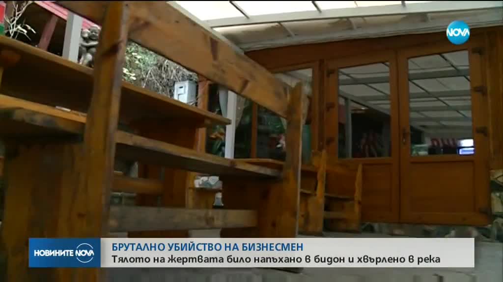 Тялото на убития край Наречен бизнесмен - напъхано в бидон