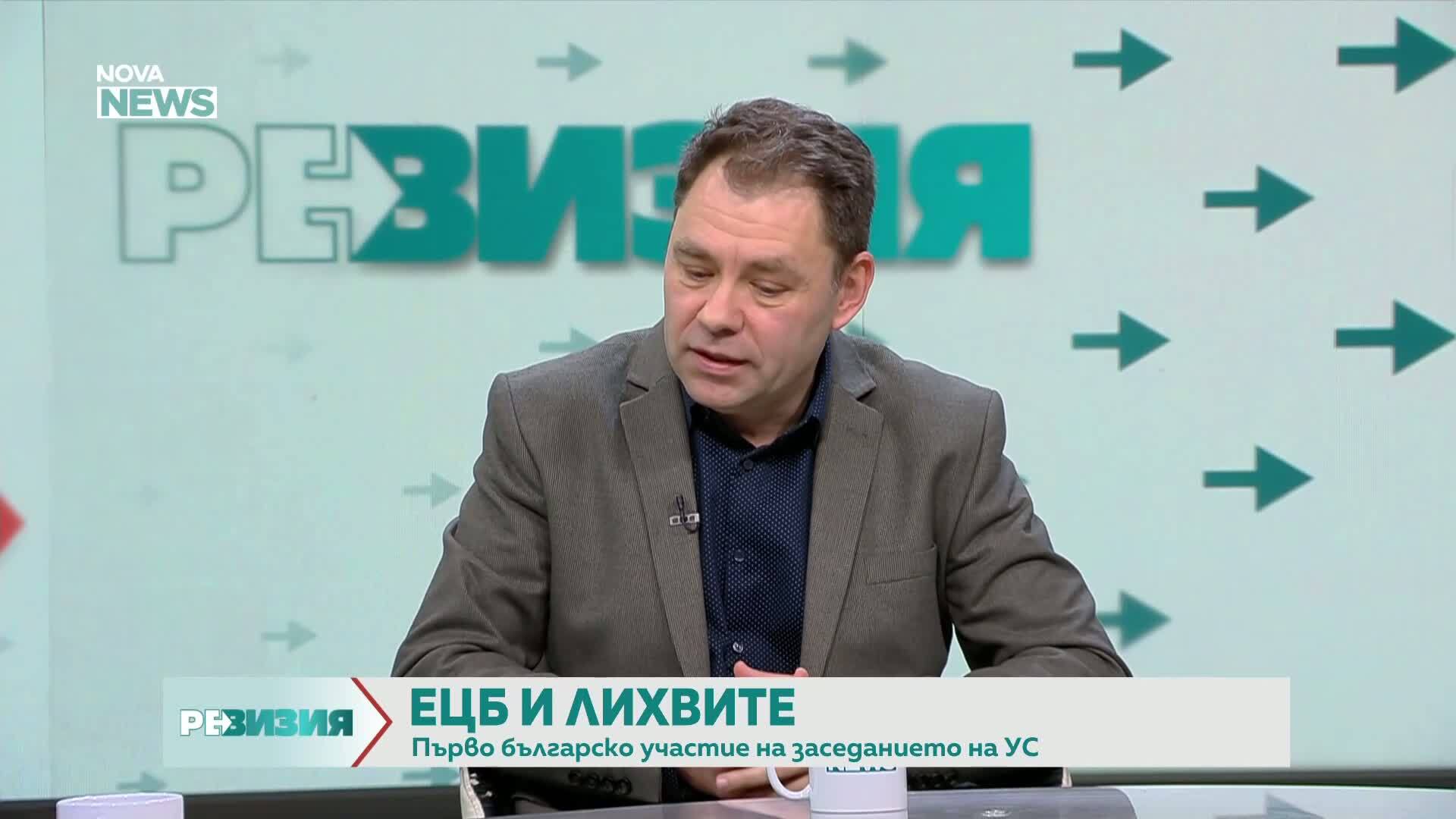 ЕЦБ, лихвите и България: Какво решиха членовете на банката