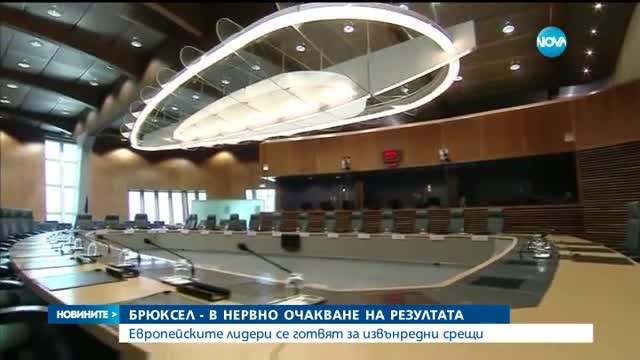 Новините на Нова (23.06.2016 - късна)