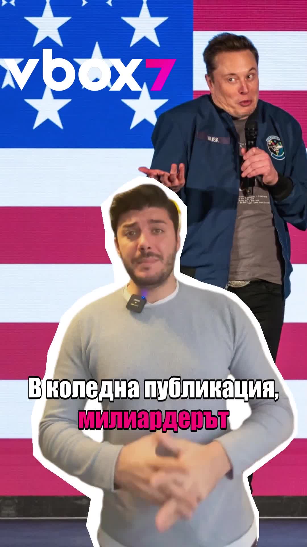 Илън Мъск шокира облечен като Дядо Коледа след прием на Оземпик!😲