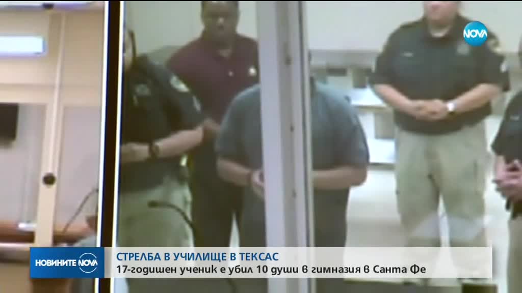 Нова стрелба в училище в САЩ, има жертва
