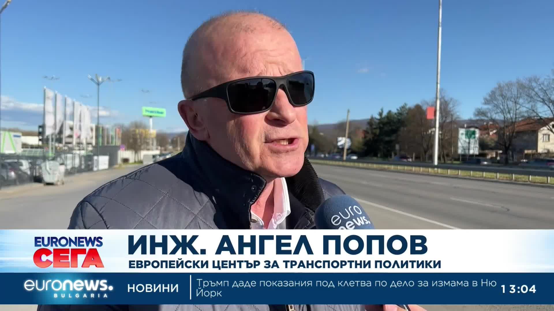 Започна голямото пътуване – има засилено полицейско присъствие по пътищата