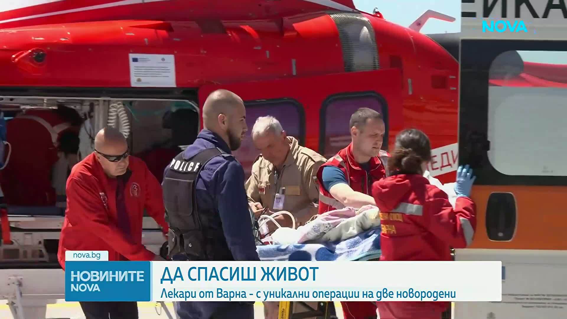 Лекари от Пловдив и Варна спасиха две новородени с рядка животозастрашаваща аномалия