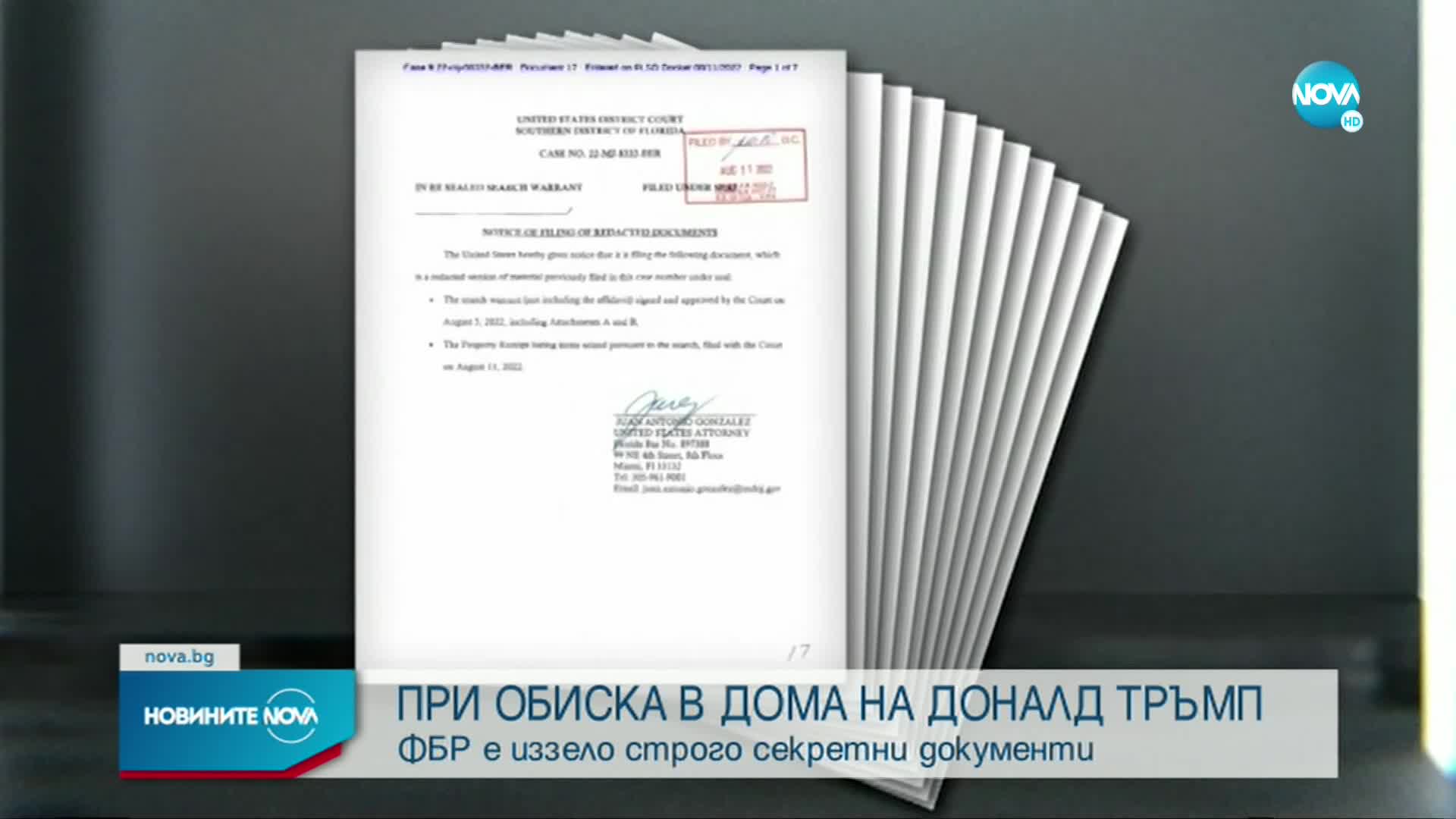 Разследват Тръмп за шпионаж, ФБР е иззело класифицирани документи от дома му