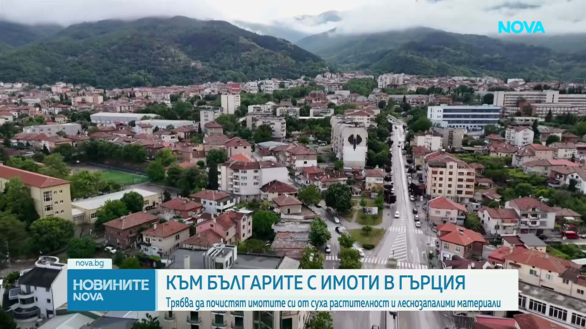 Новините на NOVA (22.06.2026 - 6.00)