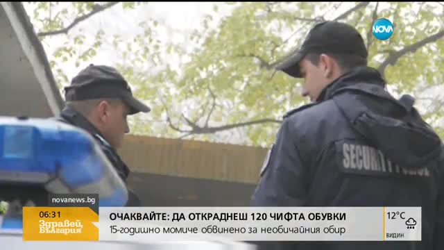 Прокуратурата решава за мярката на обвиняемия за убийството на Александра