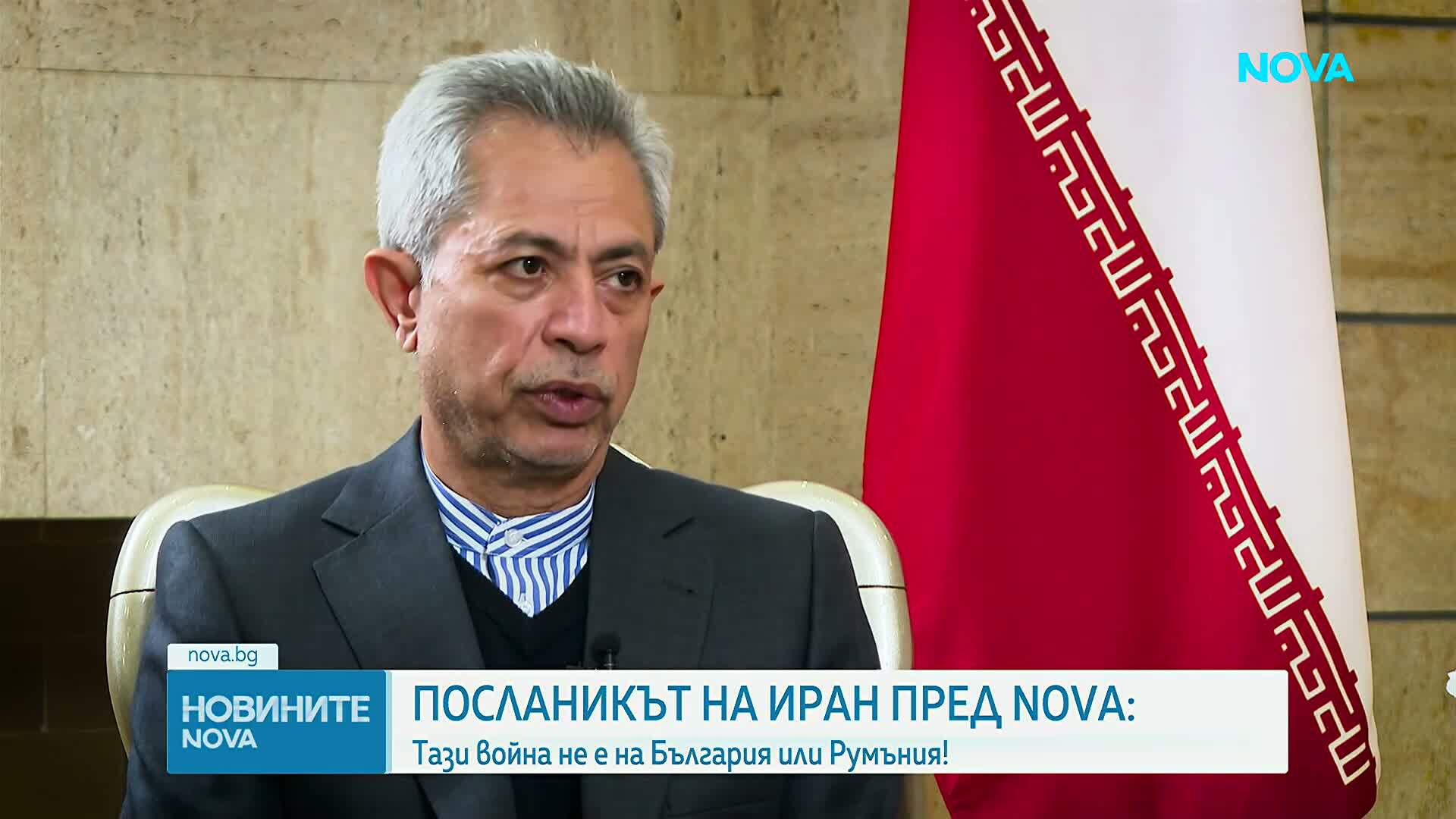 Иранският посланик Али Реза Ирваш: Търсим мир, но няма да се предадем пред несправедливи искания