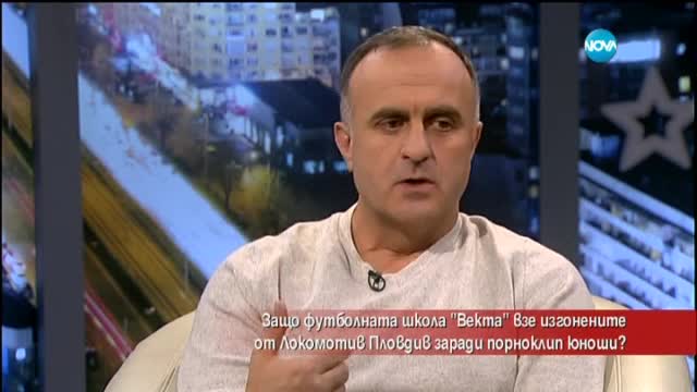 Изгониха младежи от футболен клуб заради