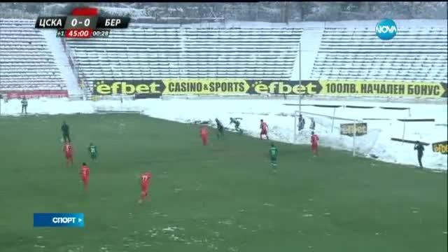 Спортни Новини (07.03.2015 - централна)