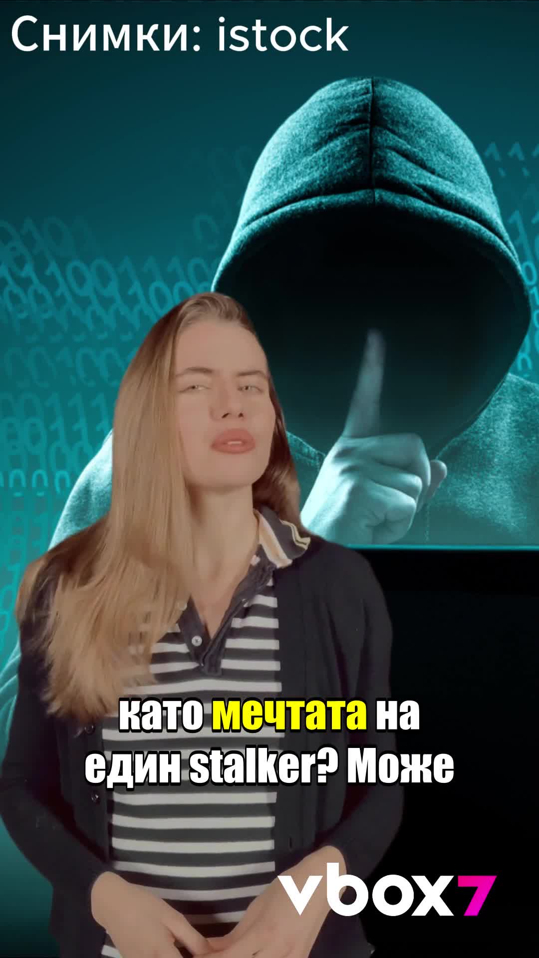 Този сайт може да издири всяка една твоя снимка в мрежата?