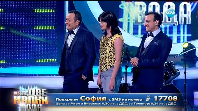 София като Journey - "Don't Stop Believin'" | Като две капки вода