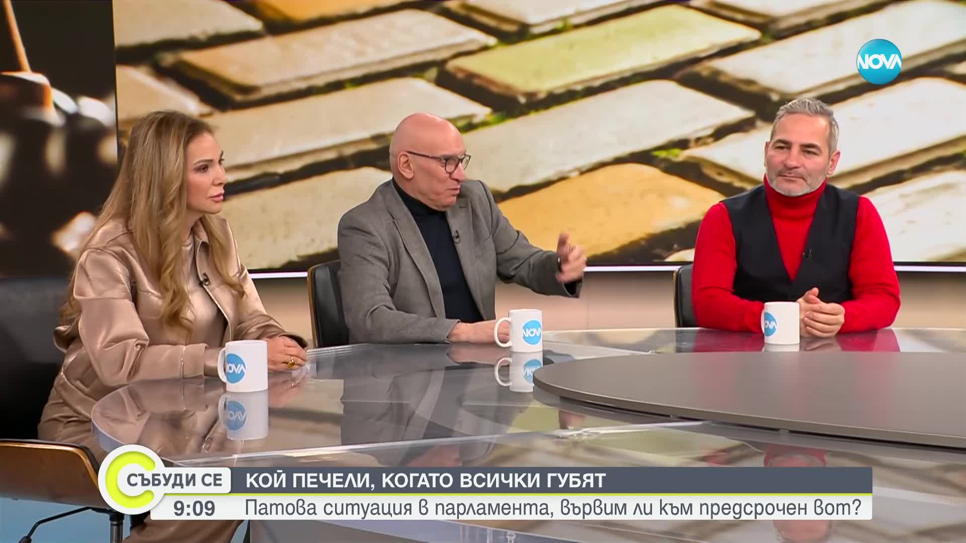 Ще има ли „бял дим“ при избора на председател на НС: Коментар на експерти