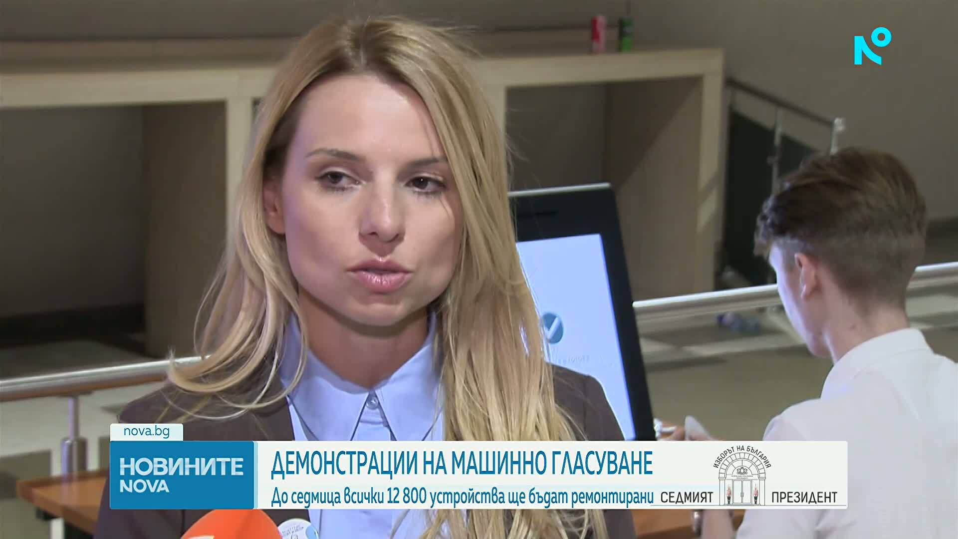 Преди президентския вот: Как ще се процедира при проблем с машините за гласуване