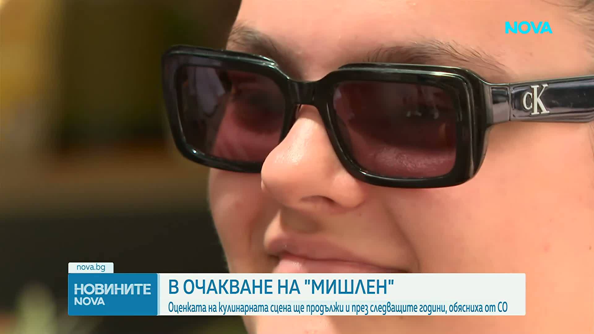 София извън "Мишлен" след първия доклад на инспекторите
