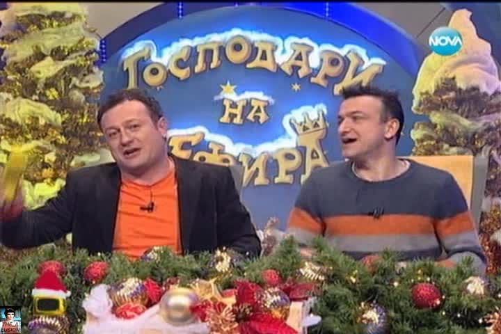 Кръвожадна дискусия рано сутрин