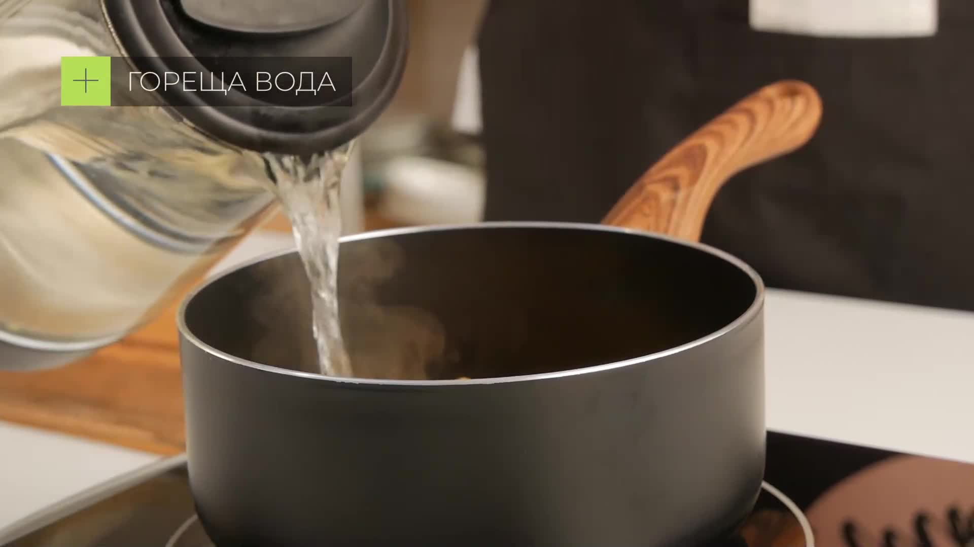 Картофено пюре с нахут и целина