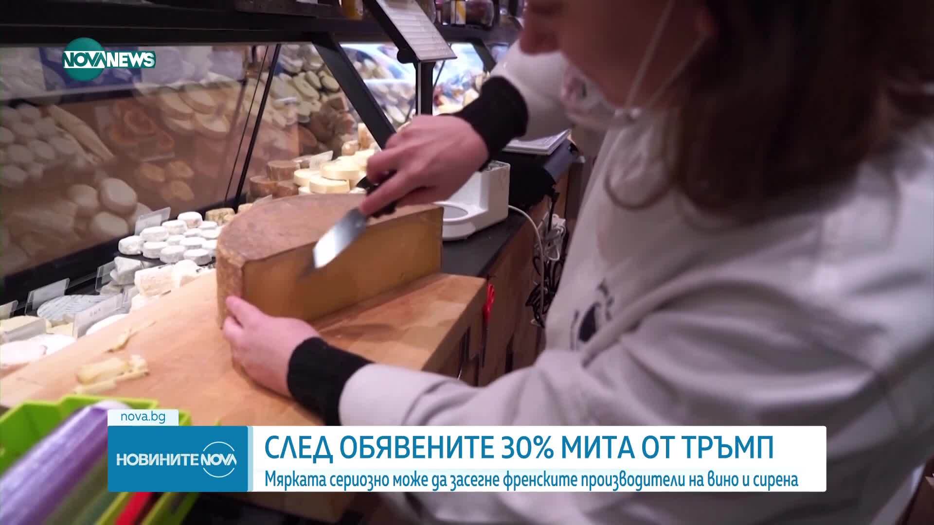 След новите мита на Тръмп: Как ще се отразят таксите на бизнеса във Франция