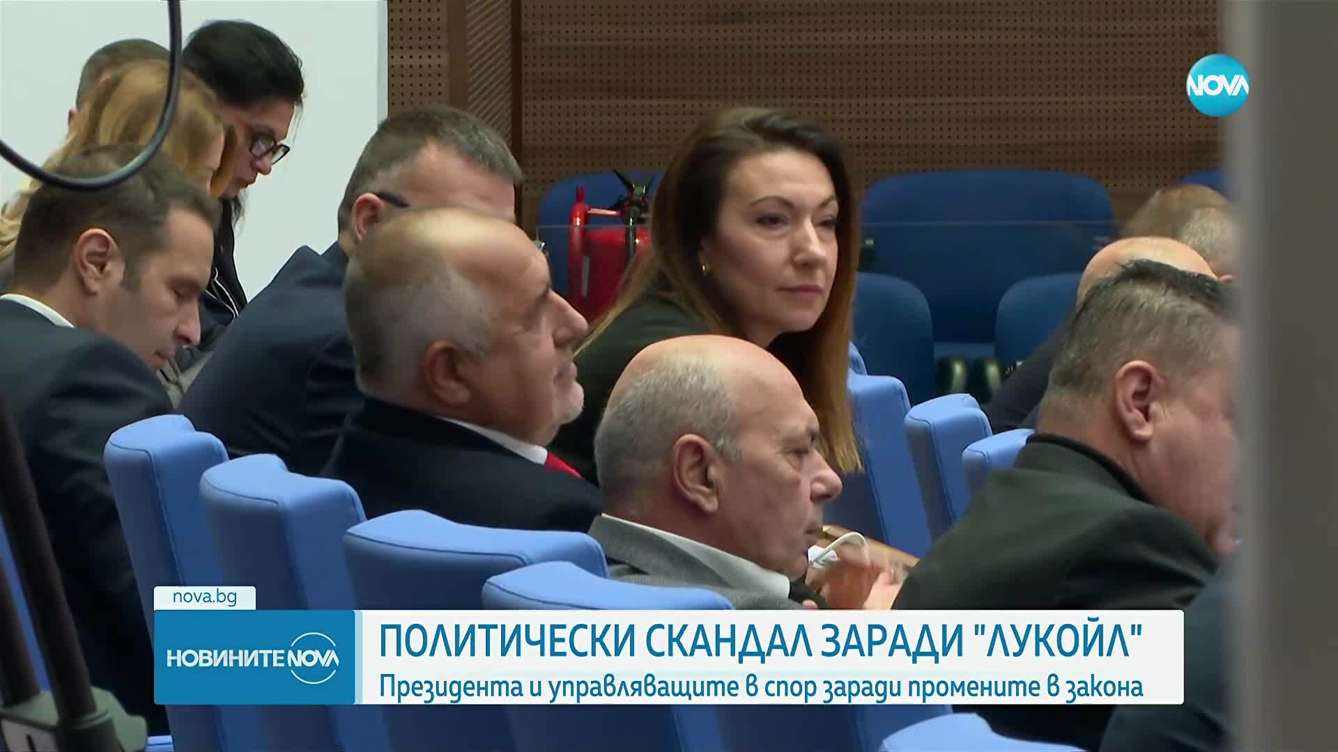 Спорът около промените за особен управител на рафинерията в Бургас