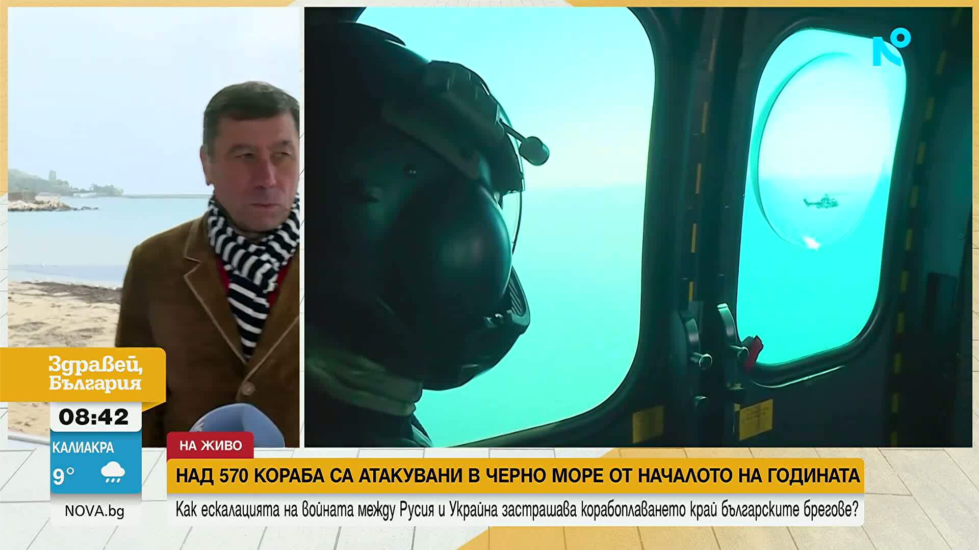 Черно море се превърна в най-опасния морски маршрут в света