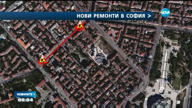 Нови ремонти на ключови булеварди в столицата