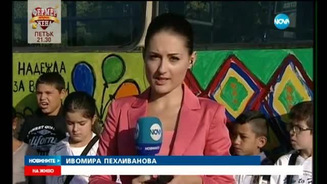 Без коли в Европейската седмица на мобилността