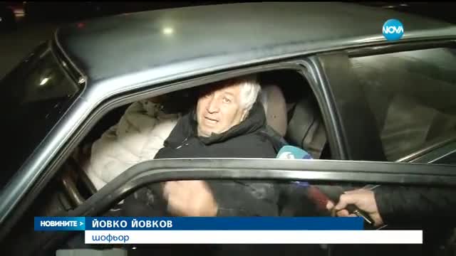 Верижна катастрофа на магистрала "Тракия"