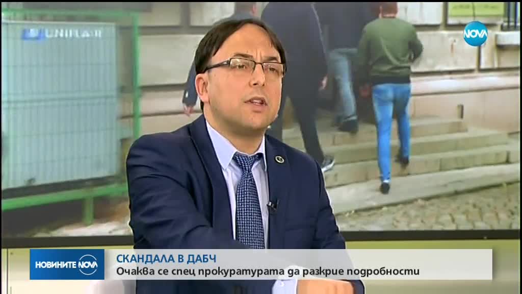 Спецпрокуратурата разкрива подробности за казуса с ДАБЧ